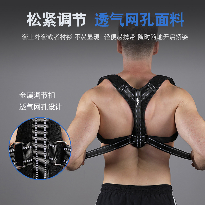 Adjustable Posture Corrector f - đánh giá và giá Posture Corrector Back