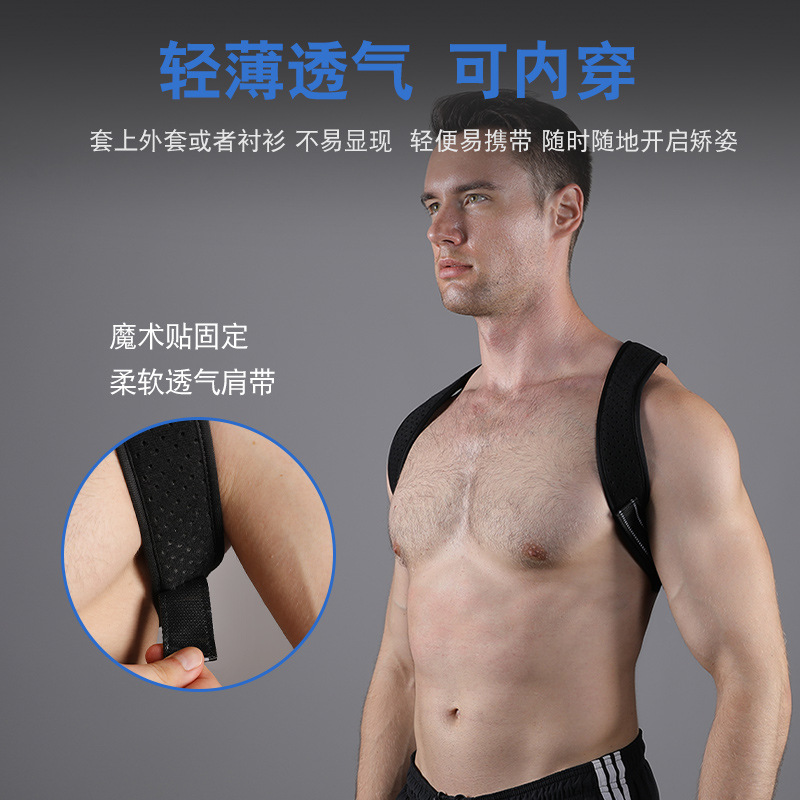 Adjustable Posture Corrector f - đánh giá và giá Posture Corrector Back