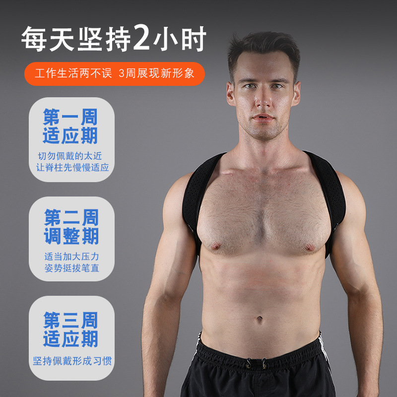 Adjustable Posture Corrector f - đánh giá và giá Posture Corrector Back