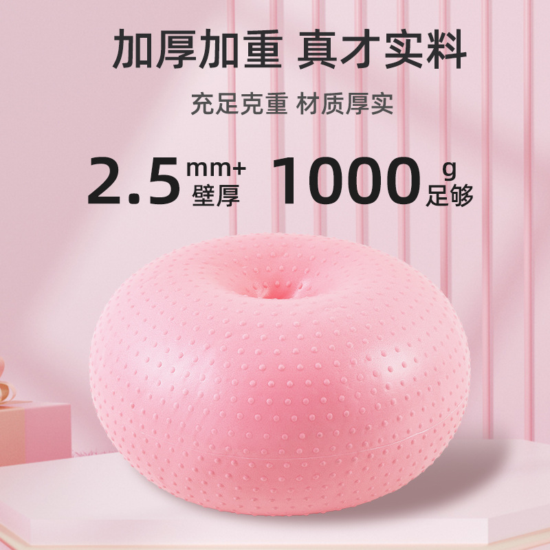 New Sweet Donut Yoga Ball Thic - đánh giá và giá Yoga Fitness Apple