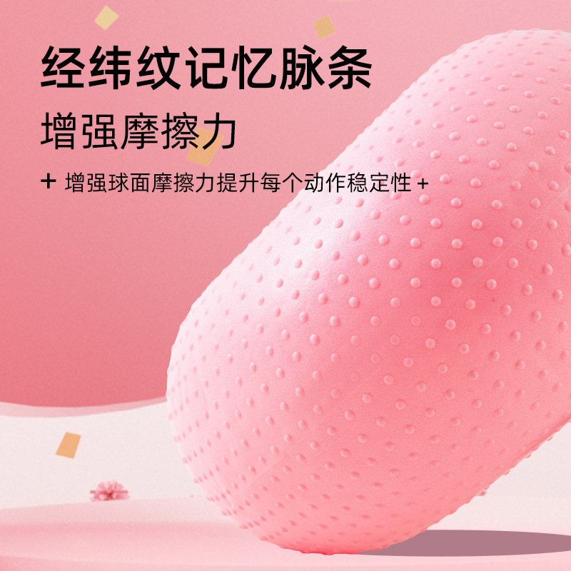 New Sweet Donut Yoga Ball Thic - đánh giá và giá Yoga Fitness Apple